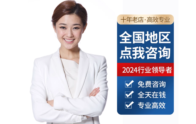 黄山公积金代办当天到账
